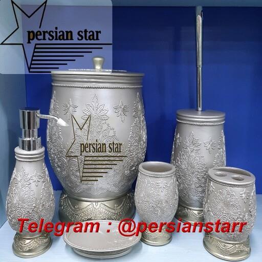 سرویس بهداشتی کنتراست 6 پارچه رزین7205طوسی
